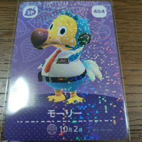 ニンテンドウ(任天堂)のあつまれどうぶつの森 amiiboカード モーリー(その他)