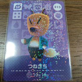 ニンテンドウ(任天堂)のあつまれどうぶつの森 amiiboカード つねきち(その他)