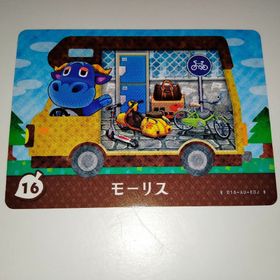 アミーボカード 16 モーリス あつ森 とびだせどうぶつの森 amiibo+ (その他)