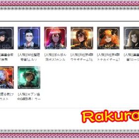 【LCB】手ごろなお値段 人気SSR揃い 検索可 毎日更新 初期アカウント | Limbus Company(LCB)のアカウントデータ、RMTの販売・買取一覧