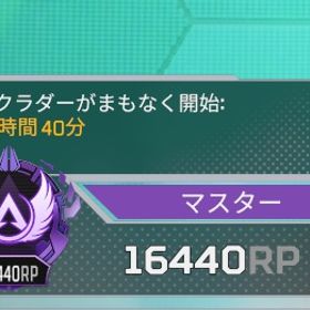 s21片,s25両スプmaster確定 初期メあり | APEX Legendsのアカウントデータ、RMTの販売・買取一覧