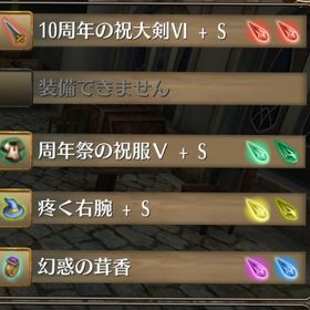 ⚫両手剣最強装備🔥 | トーラムオンラインのアカウントデータ、RMTの販売・買取一覧