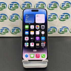 iPhone 14 Pro 256GB シルバー MQ0Y3J/A SIMフリー