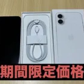 iPhone16 Plus 128GB Wカラー 箱あり