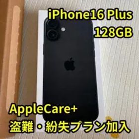 【AppleCare+ 盗難・紛失プラン加入】iPhone16 Plus 128