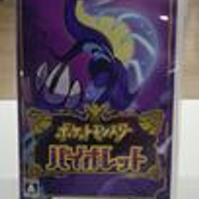 SWITCHソフト ポケットモンスターバイオレット NINTENDO / 任天堂