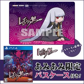 【あみあみ限定特典】【特典】PS4 レイジングループ