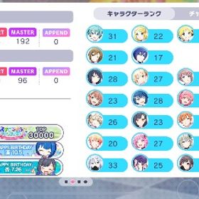 【引退垢】星4＆バースデーキャラ多数！ニーゴ推しでした | プロセカのアカウントデータ、RMTの販売・買取一覧