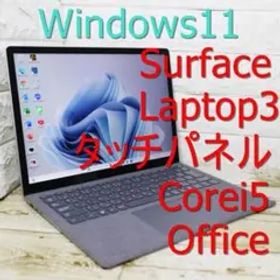 訳あり美品 surface laptop 3 タッチパネル Office2021