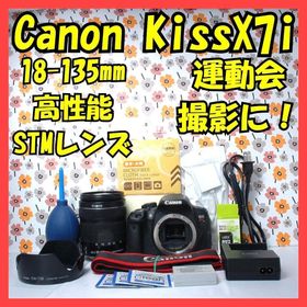 キヤノン(Canon)の❤Canon Kiss X7i❤運動会の撮影に！❤18-135㎜❤スマホ転送❤(デジタル一眼)