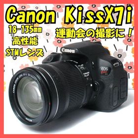 キヤノン(Canon)の❤Canon Kiss X7i❤18-135㎜❤スマホ転送❤運動会の撮影に！❤(デジタル一眼)