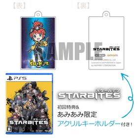 【あみあみ限定特典】【特典】PS5 STARBITES