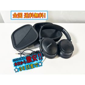 ボーズ(BOSE)の★美品★Bose ワイヤレスヘッドホン【QuietComfort 35】FMQW(ヘッドフォン/イヤフォン)