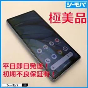 5154スマホ Google Pixel 7a SIMフリーブルー 超美品