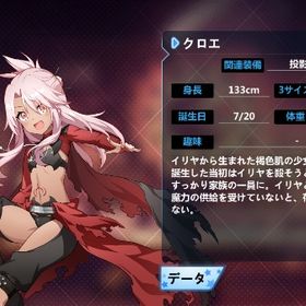 プリズマイリアリセマラ垢 17 | 崩壊学園のアカウントデータ、RMTの販売・買取一覧