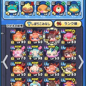 🌸超破格‼️おはゴル特攻５体‼️極土あり‼️🌸 | 妖怪ウォッチ ぷにぷにのアカウントデータ、RMTの販売・買取一覧