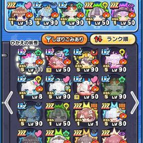 ホロライブ ゴルフ 代行 | 妖怪ウォッチ ぷにぷにの代行、RMTの販売・買取一覧