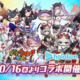 ホロライブ代行 | 妖怪ウォッチ ぷにぷにの代行、RMTの販売・買取一覧