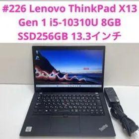 #226 レノボ ThinkPad X13 Gen 1 i5-10310U 8G