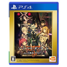 【特典】PS4 ソードアート・オンライン フェイタル・バレット COMPLETE EDITION