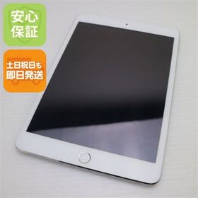 安心保証付 良品中古 iPad mini 3 Wi-Fi 16GB シルバー 中古本体