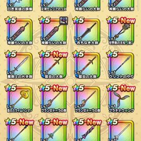 6周年装備コンプ大剣4本+セレシア装備コンプ+白き英雄の旗槍初期垢 | ドラクエウォークのアカウントデータ、RMTの販売・買取一覧