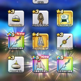 白き英雄の旗槍×2本、神喰らいの大剣、肉球ロッド、ジェム5万 | ドラクエウォークのアカウントデータ、RMTの販売・買取一覧