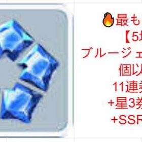 即対応 | ブルーロックPWCのアカウントデータ、RMTの販売・買取一覧