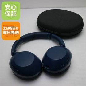 ソニー(SONY)の良品中古 WH-XB910N ブルー M333(ヘッドフォン/イヤフォン)