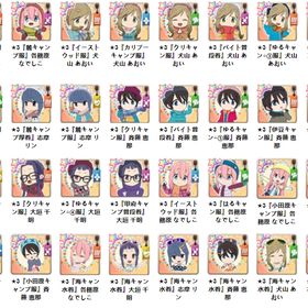 毎日更新【ゆるキャン】 検索可 人気キャラ1体~ 初期アカウント販売 | つなキャン(ゆるキャン)のアカウントデータ、RMTの販売・買取一覧