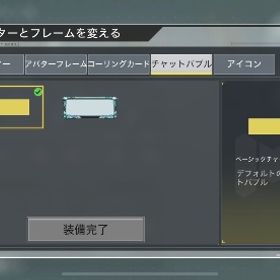 引退 | CoDモバイルのアカウントデータ、RMTの販売・買取一覧