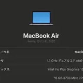 【キーボード要修理】Macbook Air 2020 シルバー