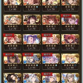 グランブルーファンタジー SSR８０以上 干支所持リミキャラ所持 | グランブルーファンタジー(グラブル) RMTとアカウント販売・買取一覧-RMTTrade