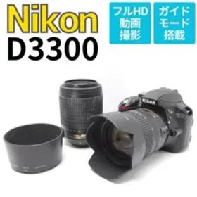 【美品】ダブルレンズで近くも遠くも綺麗に撮影♪Nikon D3300 スマホ転送