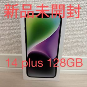 アップル(Apple)のアップル iPhone14 Plus 128GB ミッドナイト(スマートフォン本体)