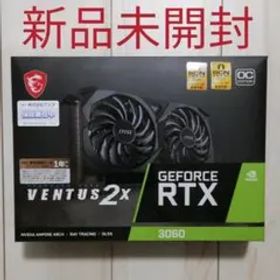 【新品未開封】MSI GeForce RTX 3060 VENTUS 2X