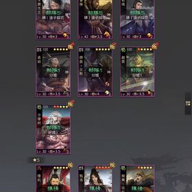 シーズン中アカウント | 率土之濱-大三国志のアカウントデータ、RMTの販売・買取一覧