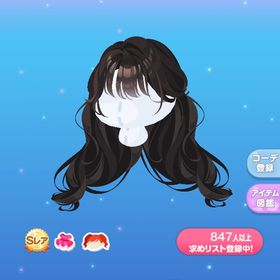 憧れ少女のレヴェリーヘア 過去VIP | ポケコロのアイテム、RMTの販売・買取一覧