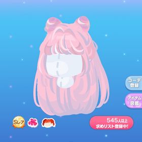 オンタイムお団子ロング | ポケコロのアイテム、RMTの販売・買取一覧