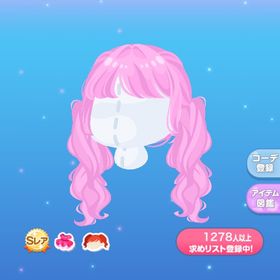 ゆるふわピンクツイン | ポケコロのアイテム、RMTの販売・買取一覧