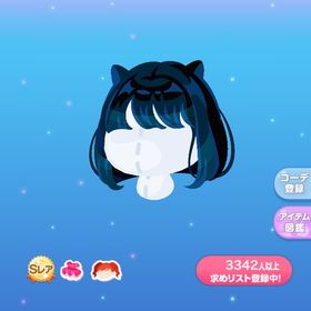 ミヌの青色ボブヘア(2点で500円) | ポケコロのアイテム、RMTの販売・買取一覧