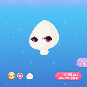 1点250円妖精のやさしいお口 | ポケコロのアイテム、RMTの販売・買取一覧