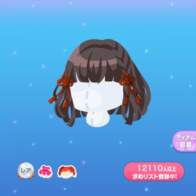 1点300円気だるげぺろマウス | ポケコロのアイテム、RMTの販売・買取一覧