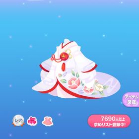 一点300円ほかほかねこおでんマウス | ポケコロのアイテム、RMTの販売・買取一覧