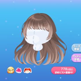 シュガーに染まるロング | ポケコロのアイテム、RMTの販売・買取一覧