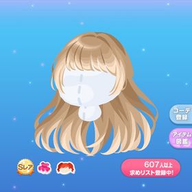 ミルクに染まるロング | ポケコロのアイテム、RMTの販売・買取一覧