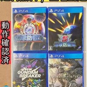 地球防衛軍4.1 THE SHADOW OF NEW DESPAIR 地球防衛軍5 NEWガンダムブレイカー NEW GUNDAMBREAKER モンスターハンター ワールド モンハン