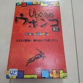 Ubongo ウボンゴ ミニ パズルゲーム【完品】
