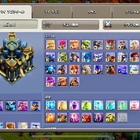 TH17ほぼフルカン | クラクラ(クラッシュオブクラン)のアカウントデータ、RMTの販売・買取一覧