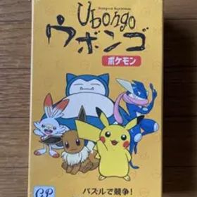 新品未使用 Ubongo ウボンゴ ポケモン